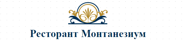 Ресторант Монтанезиум Монтана