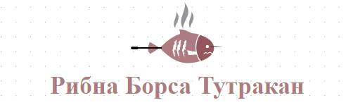 Рибна Борса Тутракан