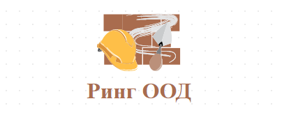 Ринг ООД  Бетон и бетонови изделия град Каспичан
