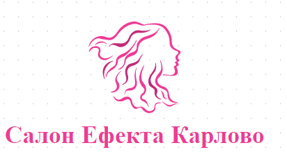 Салон Ефекта Карлово