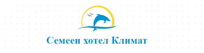 Семеен хотел Климат Варна 