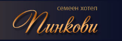 Семеен хотел ПИНКОВИ