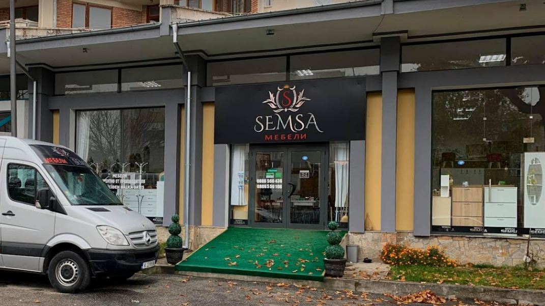 СЕМСА МЕБЕЛИ ЕООД