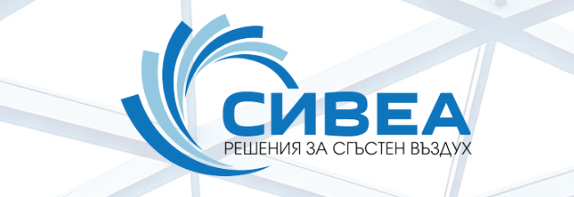 СИВЕА