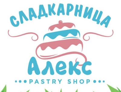Сладкарница Алекс