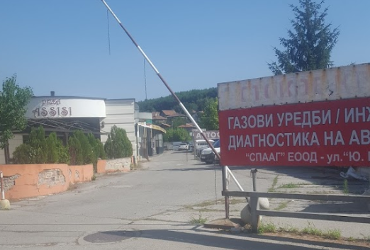 СПААГ ЕООД