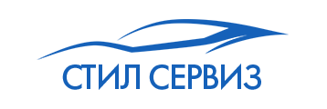 Стил Сервиз Пловдив