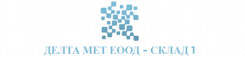  Търговия с метали Бургас,ДЕЛТА МЕТ ЕООД