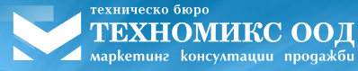 Техномикс ООД