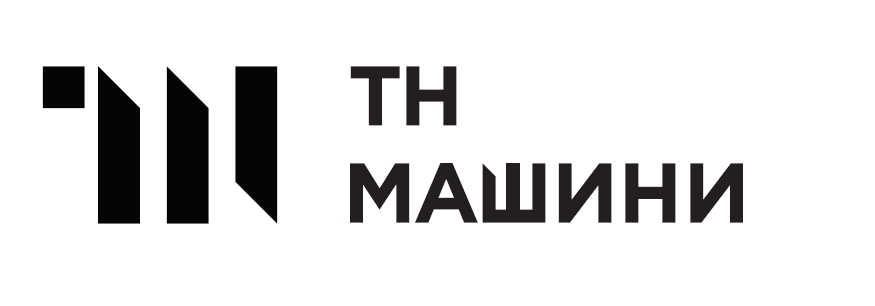 ТН МАШИНИ ООД