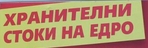 Цанков 72 Комерс ЕООД