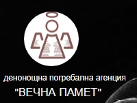 VEChNA PAMET