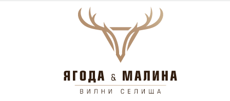  Вилно селище Ягода Боровец