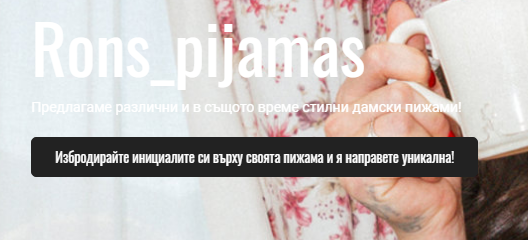 ВИВ ТРЕЙД 92 ООД