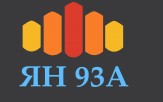 ЯН 93А ЕООД
