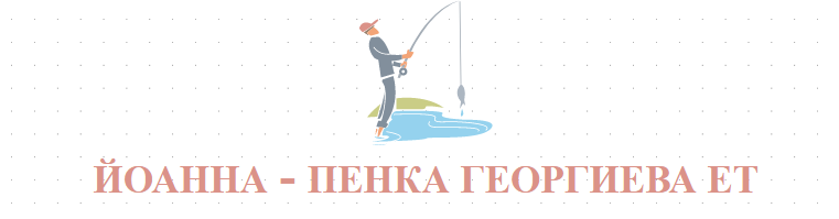 YOANNA - PENKA GEORGIEVA ET