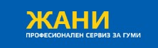 Lastik servisi Zhanni - Sofya'da Europa Bulvarı'nda lastik servisi