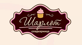 Сладарница Шарлот - Декорирани бисквити и торти Пловдив