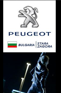 София Франс Ауто Стара Загора ООД