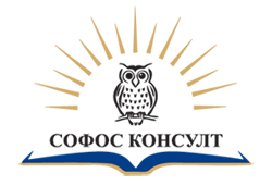Софос Консулт Варна