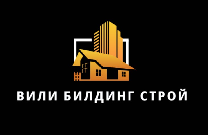 Строителна фирма Пазарджик - Вили Билдинг Строй  