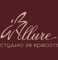 Студио за красота Allure Пловдив 