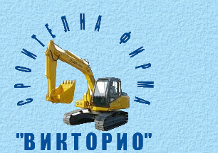Строителна фирма Викторио 