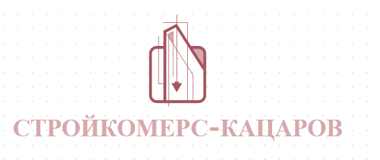 Стройкомерс КАЦАРОВ