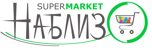 Супермаркет НаБлизо - Хранителни продукти и напитки Варна жк Чайка