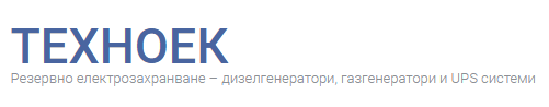 ТЕХНО ЕК