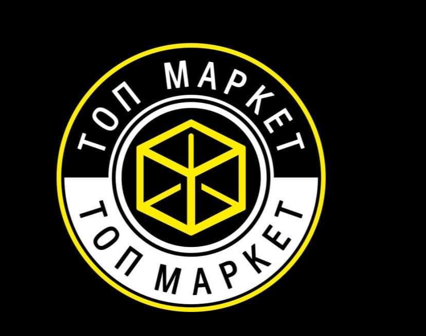  ТОП Маркетс