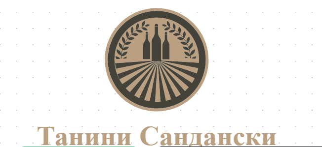 Танини Сандански