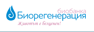 Тъканна банка Биорегенерация