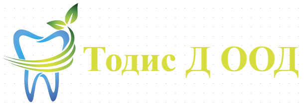 Тодис Д ООД