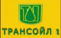 Трансойл 1 ЕООД Товарен транспорт