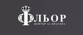 Център за красота Фльор