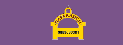 УНИВЕРС МММ ЕООД
