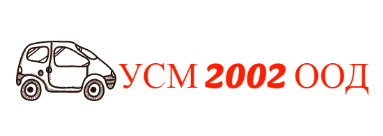 USM 2002 OOD