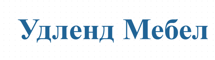 Удленд Мебел еоод