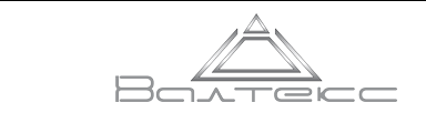 ВАЛТЕКС