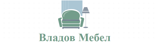  ВЛАДОВ МЕБЕЛ ООД