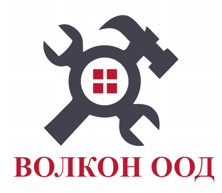 ВОЛКОН ООД