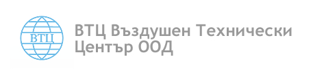 ВТЦ Въздушен Технически Център