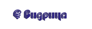 Видрица ЕООД