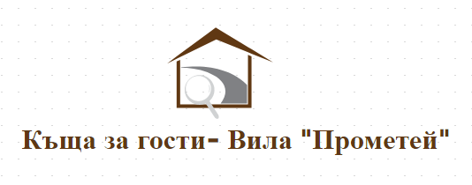 Вила Прометей Варна
