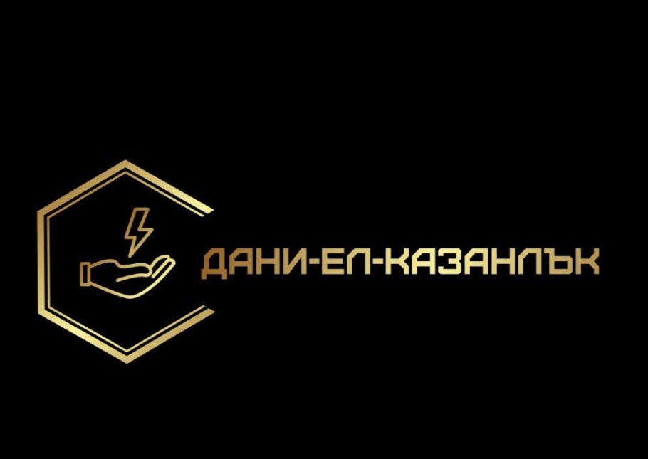 Elektro uslugi Kazanlak - DANI-EL-KAZANLAK