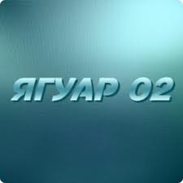 ЯГУАР 02 ЕООД