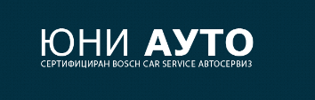 ЮНИ АУТО ДД ООД