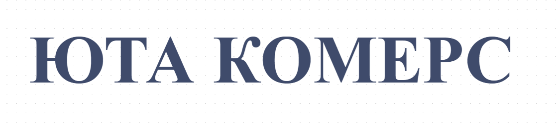  Юта Комерс - Магазин