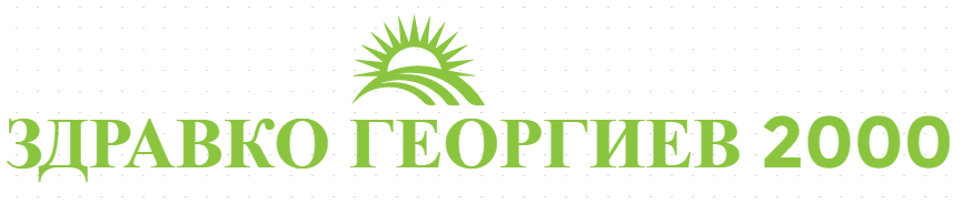 ЗДРАВКО ГЕОРГИЕВ 2000